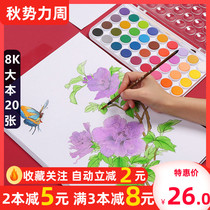 Secret Garden adult decompression coloring book coloring picture book student hand-painted flower plant coloring line Manuscript Painting Book