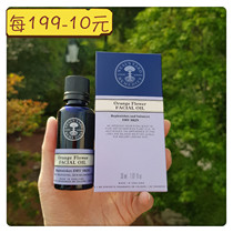 NYR Orange Blossom Facial Oil 30ml 99%Facial Essence Oil Moisturizing brightening and firming spot produced in the UK in November 20 years