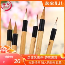 Transcription fly head small Kai brush pure wolf sheep and sheep and a single small Heart Sutra LingFei calligraphy calligraphy adult calligraphy