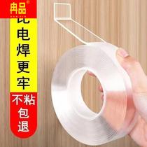 Magic Nano double-sided adhesive strong tens of nanoglue sticker high viscosity water-washable wall insertion fixture