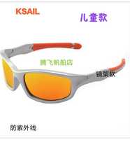 KSAIL Childrens sunglasses Sailing Glasses UV resistant with anti-release rope