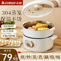 Zhi Gaofen Vapor Multifunctional Household Automatic Power Interruption Large Capacity Steam Multi-layer Breakfast Stewed Pot God Device