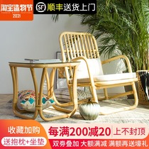 Nordic ins rocking chair Balcony Adult nap Indoor living room Simple Lazy Rattan lounge Chair Happy B & B Hotel