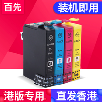 Compatible with Epson EPSON WF-2861 WF-2860 WF-2860 WF-2861 Printer cartridges WF2860 Inprinter ink cartridges T03D