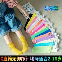 Childrens socks 7 Summer thin ice Ice Sox Mens and womens pure color days goose down Tide Candy Color Net Red Heaps Socks Socks