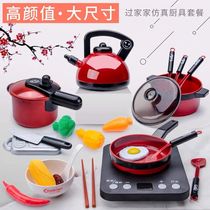 Childrens kitchen toy set playing House baby girl boy simulation cooking cooking tableware kitchen cutlery