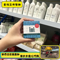 New Zealand Sourcing Ini Natural Essential Oils Wardrobe Deworming Block Multipurpose to Peculiar Smell Block 60g