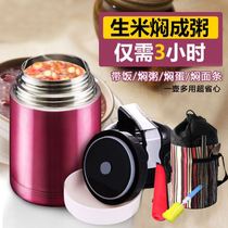 Braised smoldering cans portable artifact small Bento beaker female household insulation students stainless steel office cute portable
