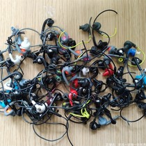 Stock original cutting line skull earphone earbud type heavy bass earphone unit DIY disassembly unit Horn