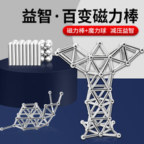 Kindergarten childrens gifts Birthday gifts for boys 99877 primary school students 10 ten-year-old 8 boys creative prizes