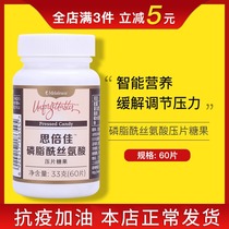 8654 Melojia Sidoubled Canon Phosphatidylserine Press Sheet Candy 60 slices of bottle Environmental protection Supermarket official website