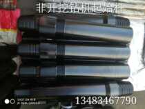 Non Excavation Rig Accessories Xu Engineering Valley Den Orientation Crossing Rig 73 Start lever drill collar 8 square sleeve protection short