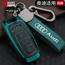 Suitable for Audi A8 key case new A6L A4L A3 A7 Q5 bag Q3 Q5L Q7 male car buckle shell