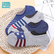(Member exchange)Runwei mens socks shallow mouth simple cotton tide socks Thin a variety of combinations can be selected 4 pairs