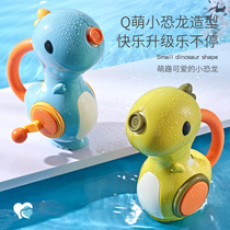 Children spray water little dinosaur baby bath toy bubble bathroom swimming water shower baby boy play water