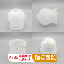 Shell simple modern personality creative bar lamp dining chandelier dining room lamp accessories frosted pickling glass lampshade