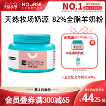 Westerndog cat goat milk powder 200g freshmen puppies become dog pets teddy is better than panda mippy nutrition milk powder