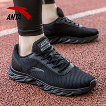 Anta mens net shoes sneakers mens 2021 new autumn and winter mesh breathable official website flagship casual running shoes