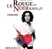 French musicalRock Red and BlackBeijing Station Beijing performance tickets