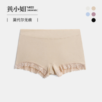 Miss Huang Modal flat angle underwear middle waist bamboo charcoal fabric ladies student lace incognito underwear women