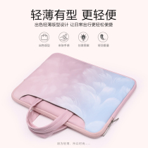 Xiaomi air12 5 laptop air13 3 laptop inner bag 13 men and women cute pro15 6 inch cartoon game this small new air13pro tide 700
