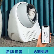 (High version) CATLINK automatic cat litter basin smart cat toilet closed cat sandbowl electric shovel machine