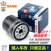 Suitable for Benali 502C 752S Hurricane Chick 899 1130 modified Bosch machine filter oil filter grid