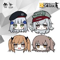 Girls Frontline GAMES ANIME peripheral toys PLUSH dumplings 404 squad HK416UMP9UMP45G11