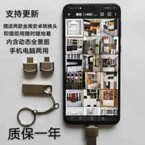 2020 new version of the decoration effect map real scene map soft decoration material Interior design information New high-definition water-free map