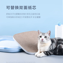 Cat Catch Board Bowl-shaped Cat Nest Cat Paw Nest Grinding Claw Catch Pins Cat Toys Cat Supplies