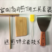 Pancake fruit tool bamboo dragonfly shovel bamboo scraper bamboo rake egg cake scraper pancake tool household artifact