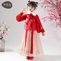 Girls Hanfu Autumn and Winter Clothes Super Fairy Chinese Childrens New Years Dress Little Girl Ming Khan Dress Ancient Long Sleeve