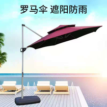 Outdoor sunshade 360 degree rotating umbrella anti-heavy rain mini small Roman umbrella garden balcony courtyard umbrella sentry umbrella