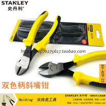 STANLEY STANLEY double color handle diagonal nose pliers 6 inch 84-409-23 7 inch 84-412-23 diagonal pliers