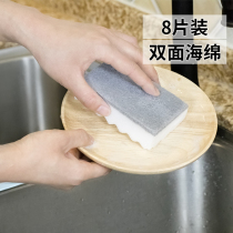 Dishwashing sponge Cleaning cloth Dishwashing cloth brush bowl sponge Kitchen sponge brush pot artifact double-sided rag does not stick oil