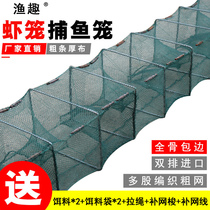 Shrimp cage fishnet automatic lobster net Fishing cage folding thickened fish cage Eel cage Shrimp catch river shrimp loach net