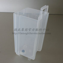 DeLonghi Delong semi-automatic coffee machine EC155 EC155 EC152 EC146 water tank water container