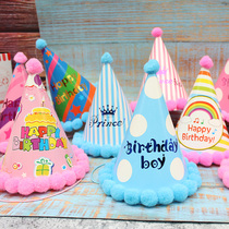Birthday hat Children Baby year party decoration fur hat cartoon color striped hat rainbow hat 10 pack
