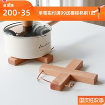 At the beginning of the art wooden heat insulation mat creative table anti-hot pot mat Nordic home Bowl coaster casserole mat