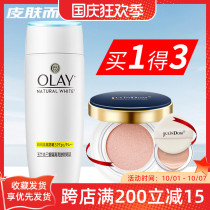 Olay Olay Olay triple isolation sunscreen 75ml for men and women isolation sunscreen sunscreen