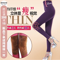 Boutique high waist skinny womens autumn pants single piece Lycra Cotton heating fiber large size cotton wool pants warm thread pants