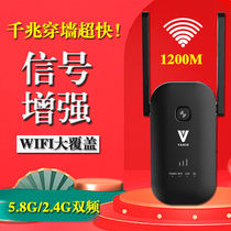 Support Xiaomi Tplink Signal Amplifier Xiaowifi Divine Wireless Network Enhancer 5g Repeater Booster Dual Frequency Gigabit Router Extender Wireless Conversion Wireless Booster