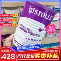 Gold Pack Giduoli skimmed milk powder 400g 100% New Zealand imported immunoglobulin milk powder A G