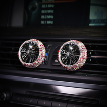 Car perfume air conditioning air outlet aromatherapy car interior supplies Daquan net celebrity car perfume long-lasting light fragrance fragrance type