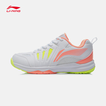 Li Ning badminton shoes womens shoes wear-resistant non-slip womens shoes low-top sneakers