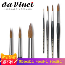 German Davinci Da Vinci V35 hook line details artifact Jufeng Changfeng mink watercolor painting pen