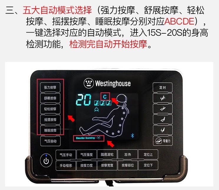 QTQ按摩椅质量测评好吗