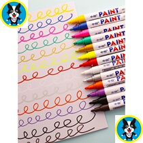 Write the name on the clothes Waterproof pen can be painted on the clothes Graffiti washable non-fading watercolor pen