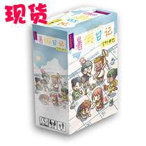 Summer vacation diary board game Natsumemo Chinese genuine student era Summer life dating party game