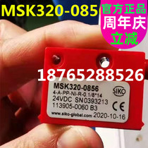 MSK320AS-0003 -0402 0012 horizontal sensor bridge cutting machine SIKO Hitchcontrol magnetic grid ruler reading head